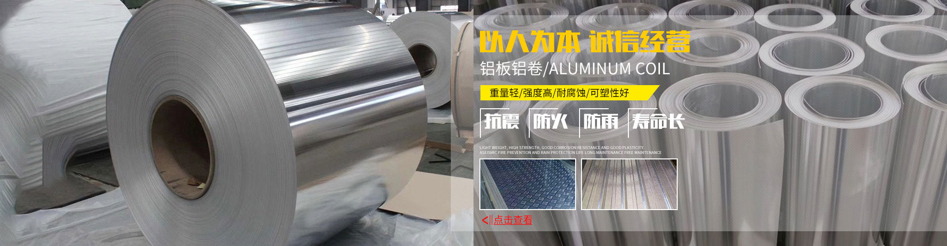 聊城市德鋼鋼管有限公司